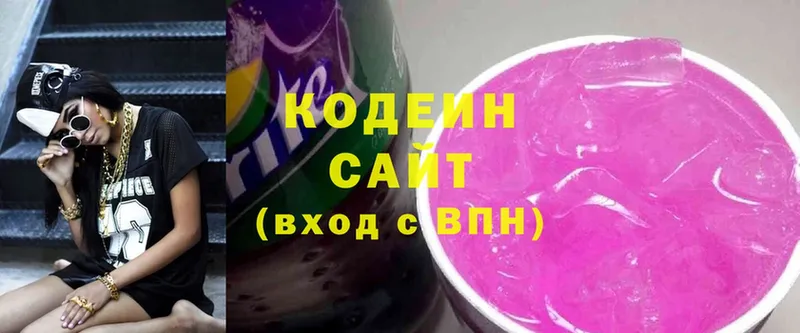 Кодеин Purple Drank  мега рабочий сайт  Минусинск 