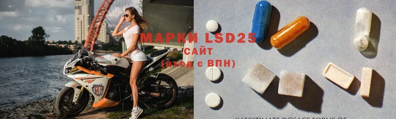 LSD-25 экстази ecstasy Минусинск