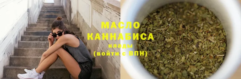 Дистиллят ТГК гашишное масло  mega ССЫЛКА  Минусинск  купить наркотик 